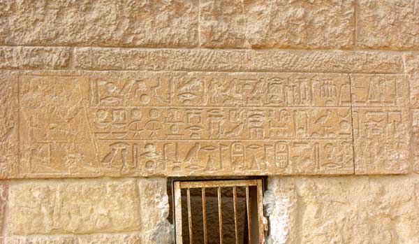 Mastaba di Serekhu a Giza