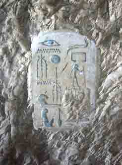 Genealogia di Senmut